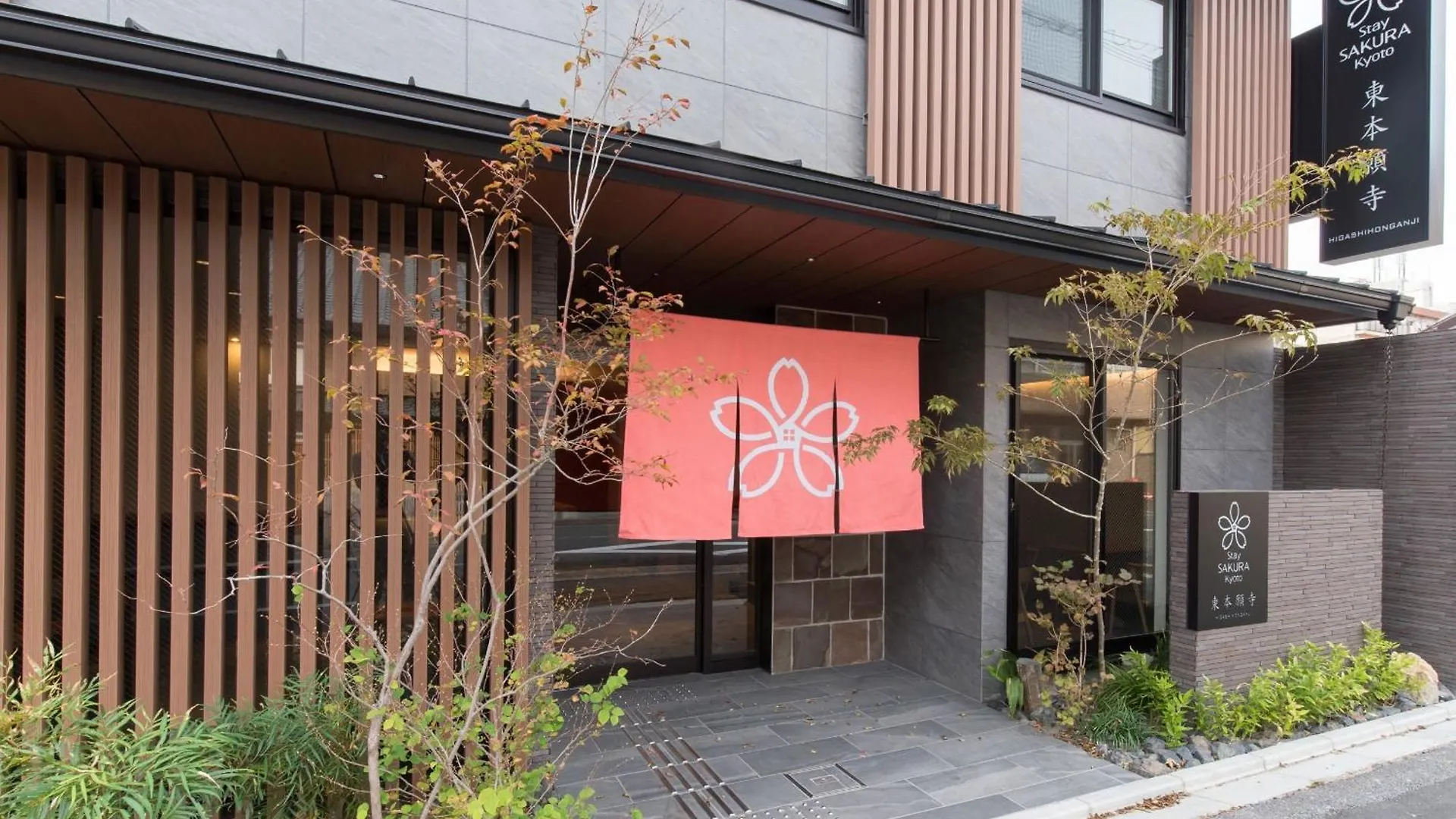 Lägenhetshotell Stay Sakura Kyoto Higashi Hongan-Ji I