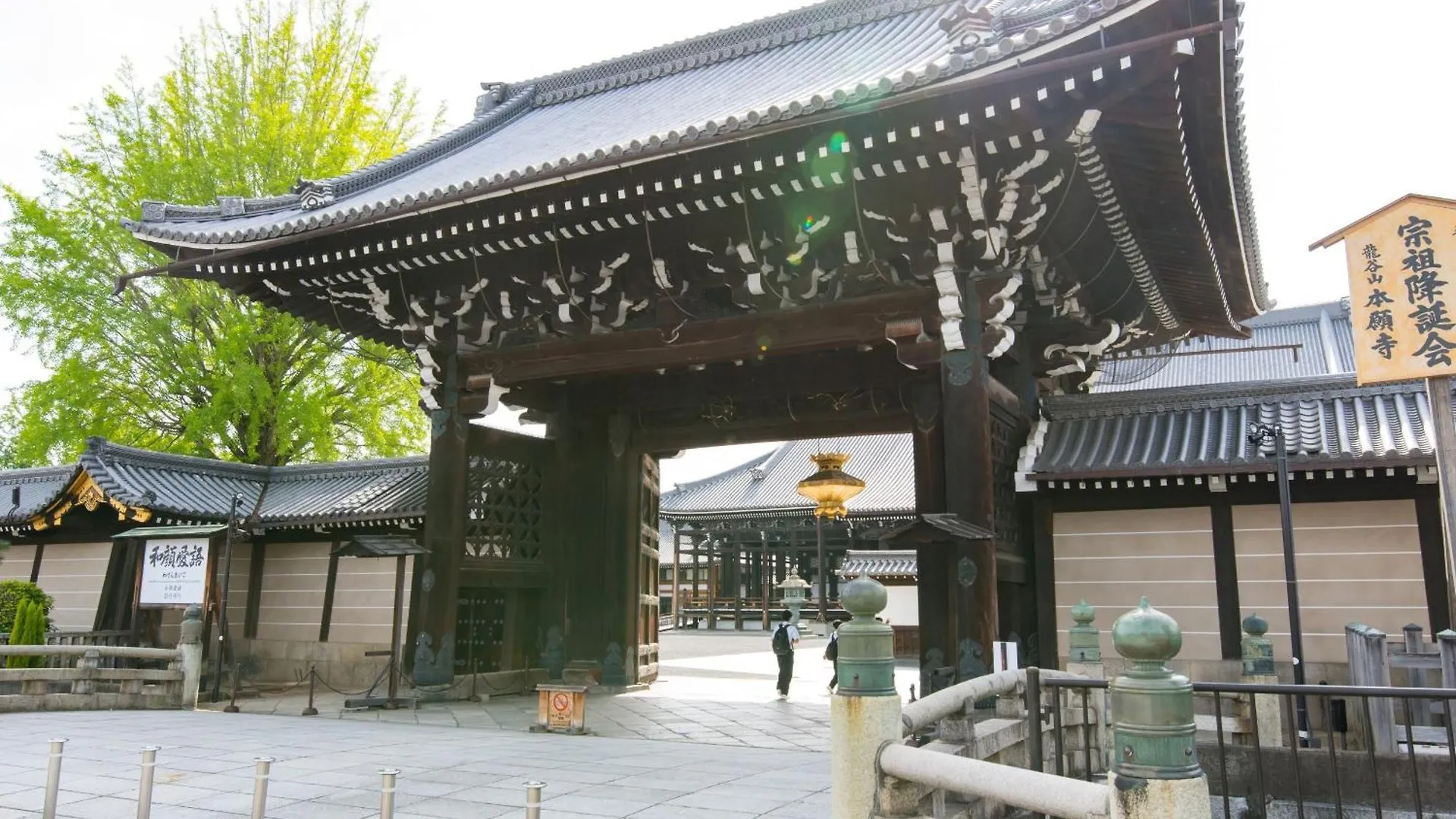 Lägenhetshotell Stay Sakura Kyoto Higashi Hongan-Ji I