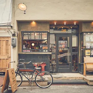 Maison d'hôtes 36hostel Hiroshima