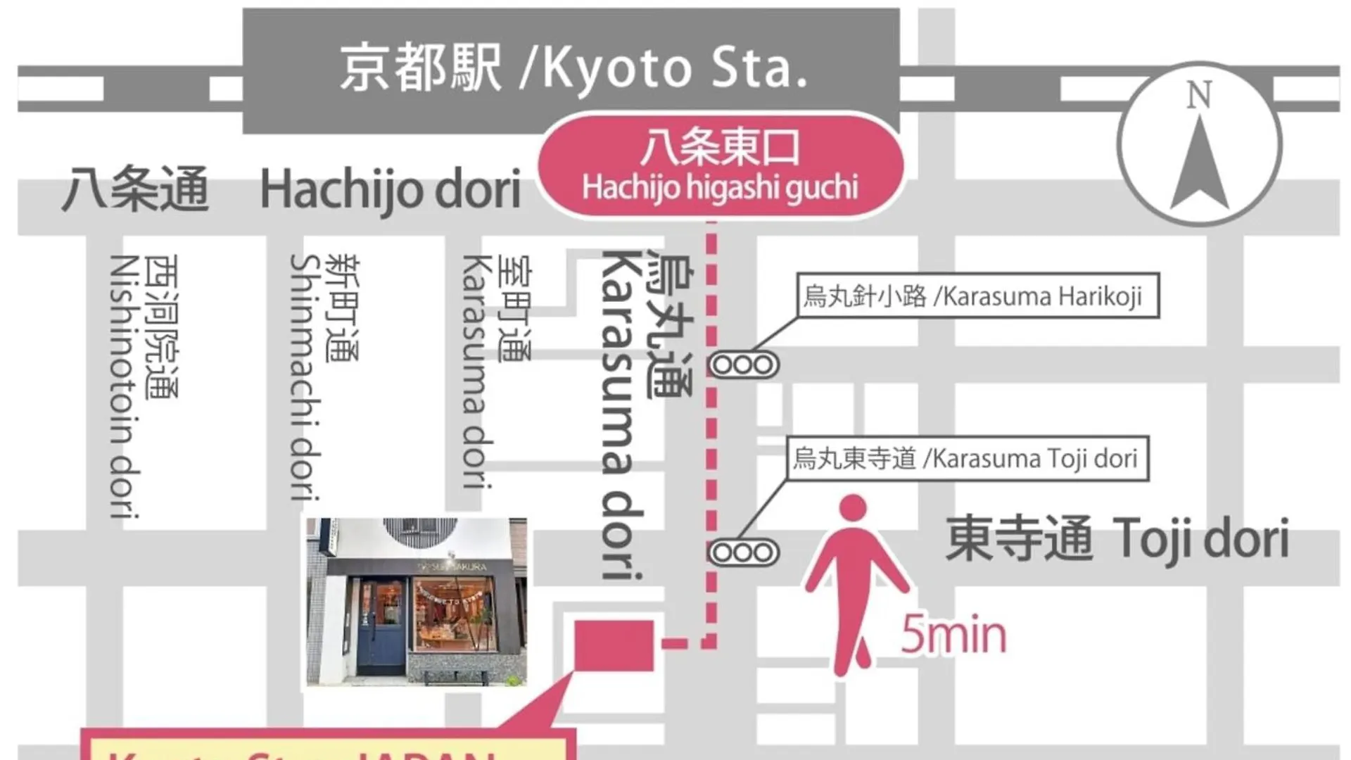 Stay Sakura Kyoto Higashi Hongan-Ji I