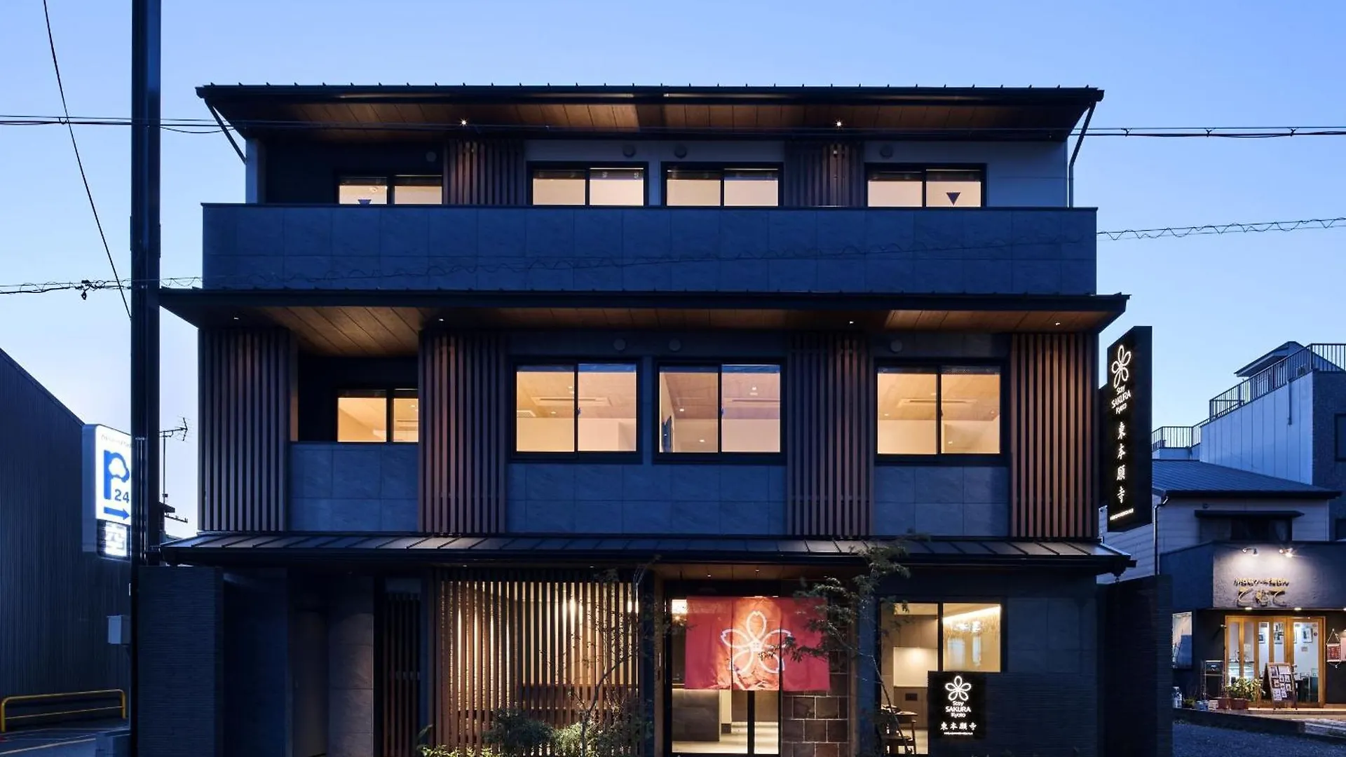Stay Sakura Kyoto Higashi Hongan-Ji I Aparthotel